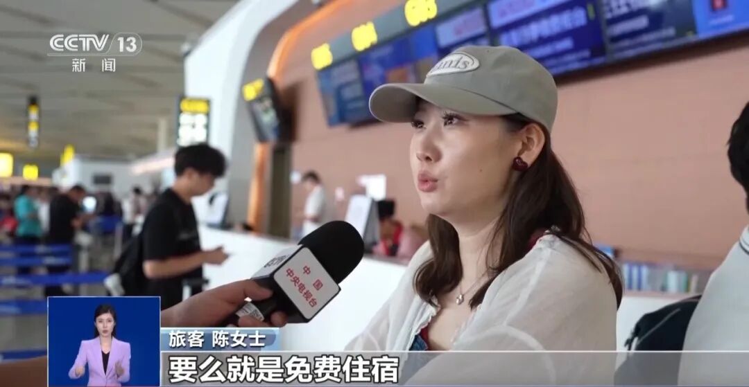 暑运高峰已经值机、过了安检,却上不了飞机,专家支招应对航空公司“超售拒载” 图片