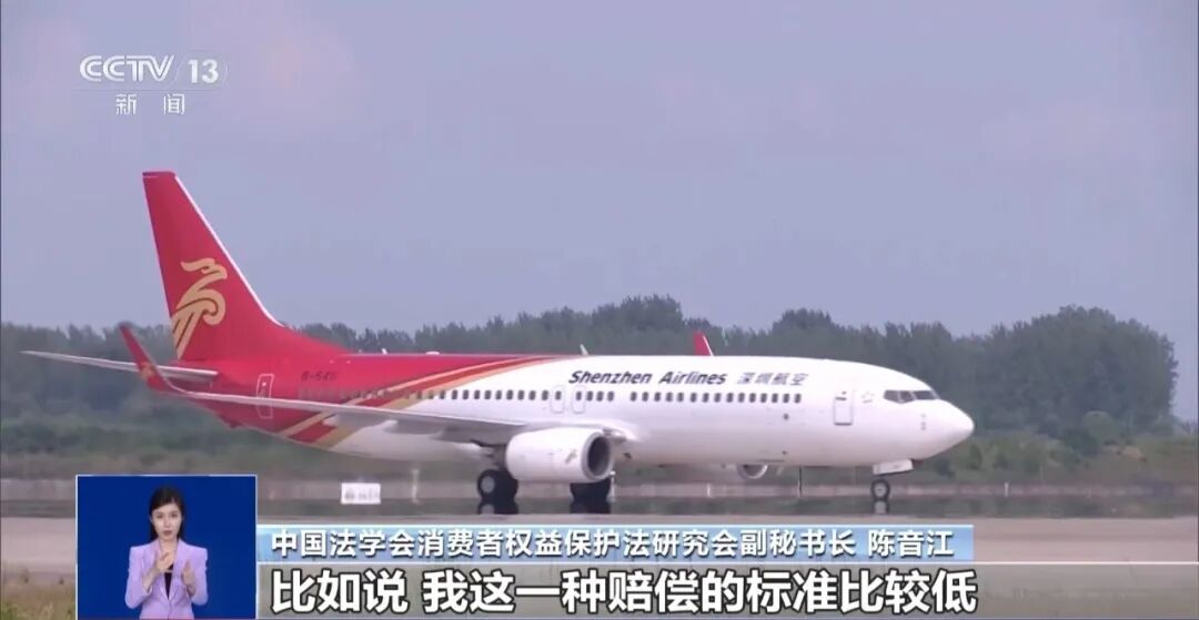 暑运高峰已经值机、过了安检,却上不了飞机,专家支招应对航空公司“超售拒载” 图片