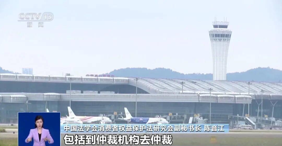 暑运高峰已经值机、过了安检,却上不了飞机,专家支招应对航空公司“超售拒载” 图片