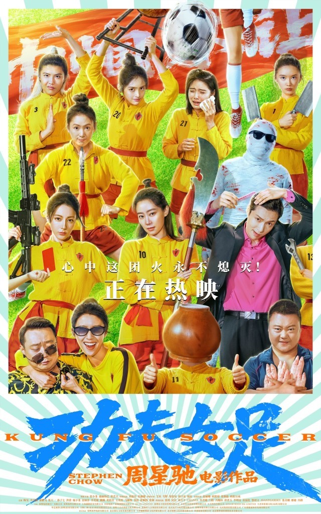 2026暑期档票房破80亿!“电影+”持续激发消费新活力