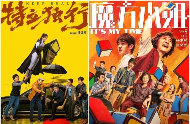 2026暑期档票房破80亿!“电影+”持续激发消费新活力