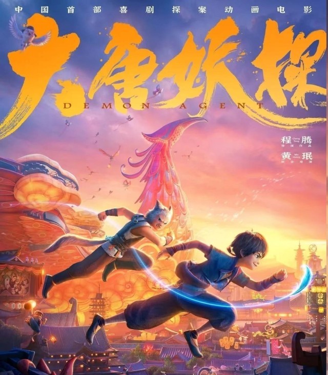 2026暑期档票房破80亿!“电影+”持续激发消费新活力