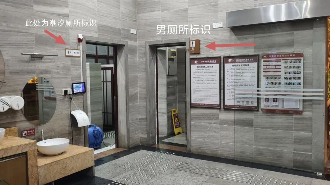 “潮汐厕所”引发争议,最新后续! 图片