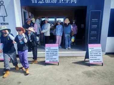 “潮汐厕所”引发争议,最新后续! 图片