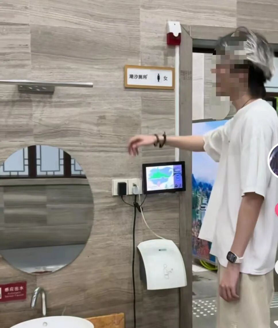 “潮汐厕所”引发争议,最新后续! 图片