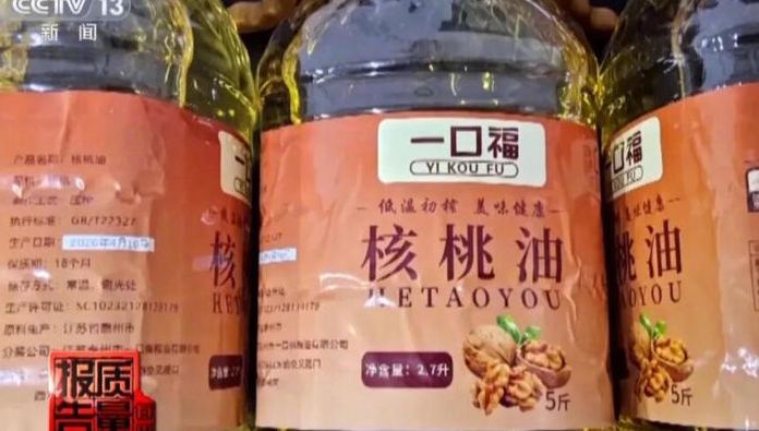 央视曝假助农直播间:大豆油冒充核桃油等卖了310万 央视曝假助农直播间:大豆油冒充核桃油等卖了310万