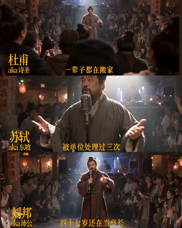 一支AI说唱刷屏走红 读懂《过来人》的时代共鸣