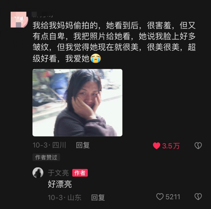 看丹观察丨十天涨粉百万！粗糙而真实的“普通人”于文亮为何突然火了？