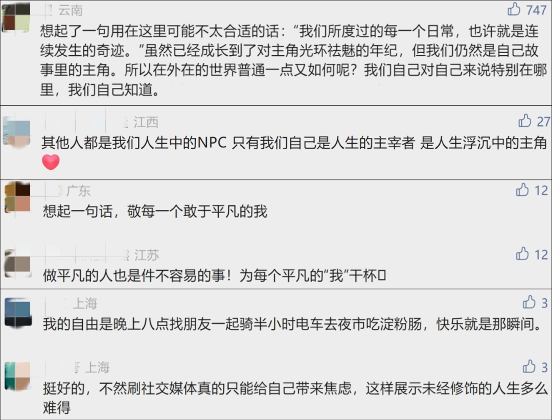 看丹观察丨十天涨粉百万！粗糙而真实的“普通人”于文亮为何突然火了？