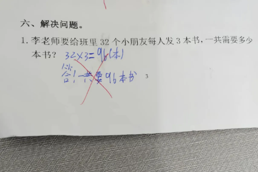 “3×8”还是“8×3”？一道小学数学题，引发争议！
