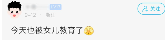 “3×8”还是“8×3”？一道小学数学题，引发争议！
