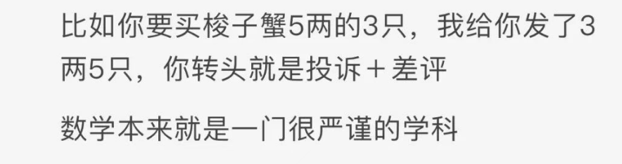 “3×8”还是“8×3”？一道小学数学题，引发争议！