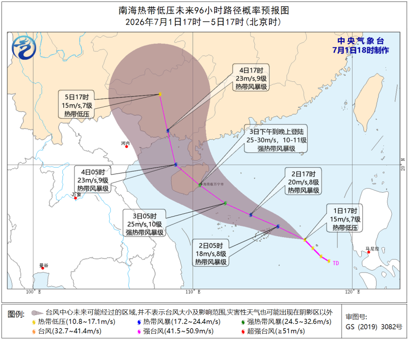 注意了!我国全面进入主汛期,台风也要来了…… 图片