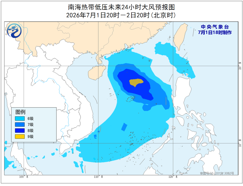 注意了!我国全面进入主汛期,台风也要来了…… 图片