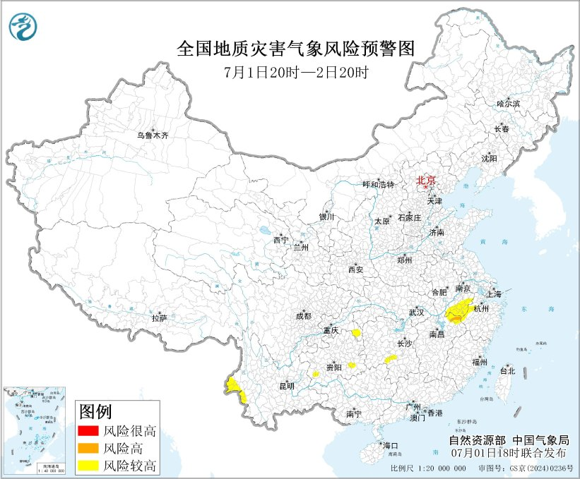 注意了!我国全面进入主汛期,台风也要来了…… image.png