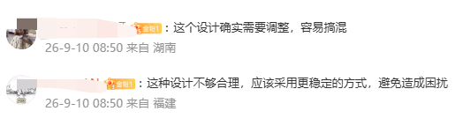 “潮汐厕所”引发争议,最新后续!