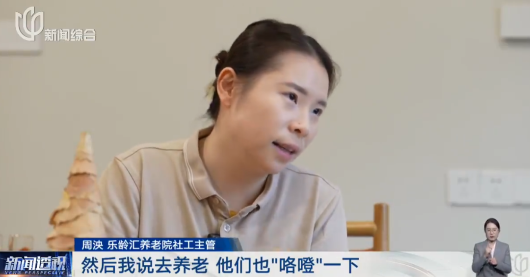 上海幼儿园老师转行养老院?工资低了后悔吗?