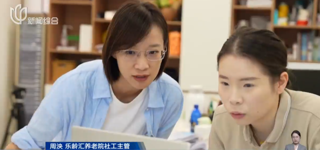 上海幼儿园老师转行养老院?工资低了后悔吗?