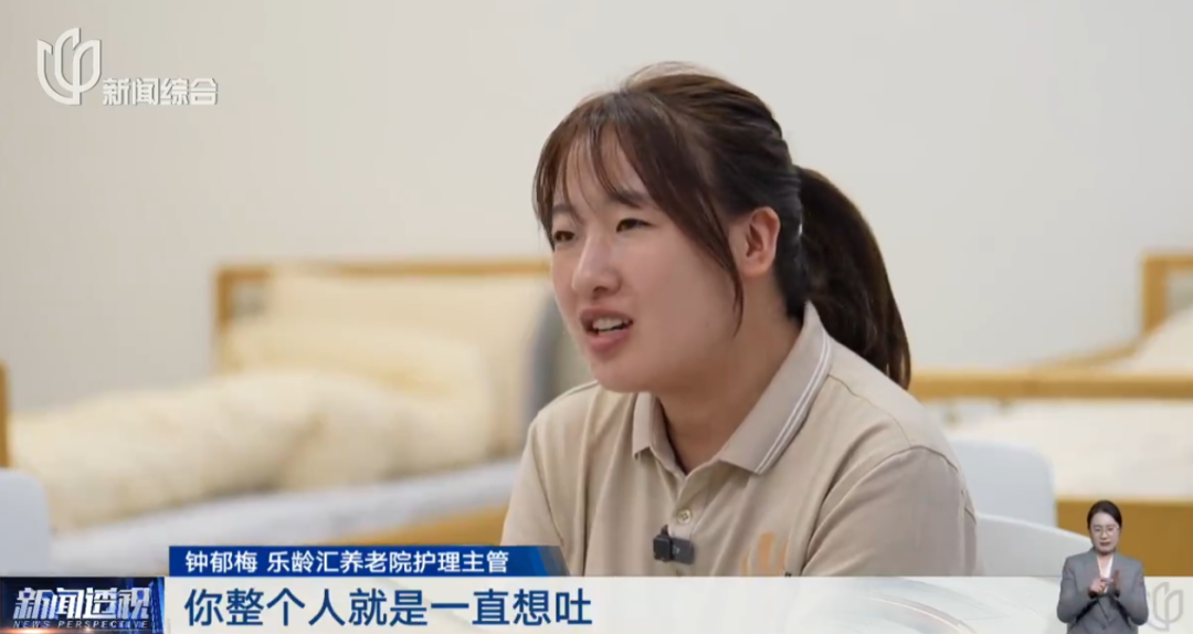 上海幼儿园老师转行养老院?工资低了后悔吗?