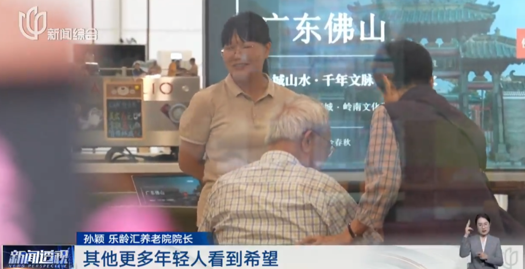 上海幼儿园老师转行养老院?工资低了后悔吗?