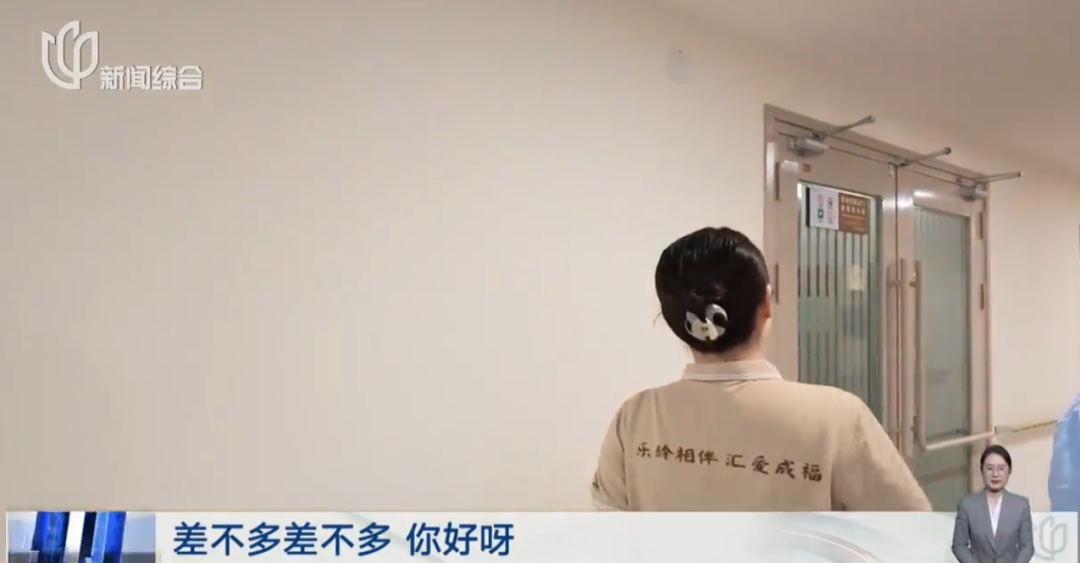 上海幼儿园老师转行养老院?工资低了后悔吗?