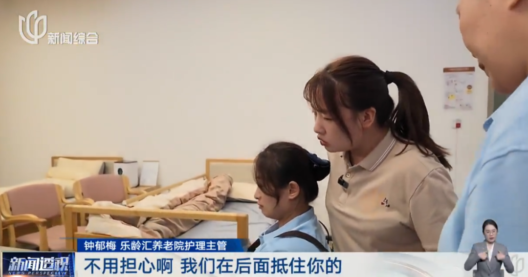 上海幼儿园老师转行养老院?工资低了后悔吗?