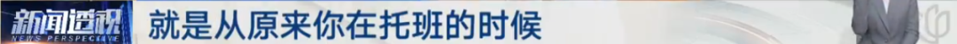 上海幼儿园老师转行养老院?工资低了后悔吗?