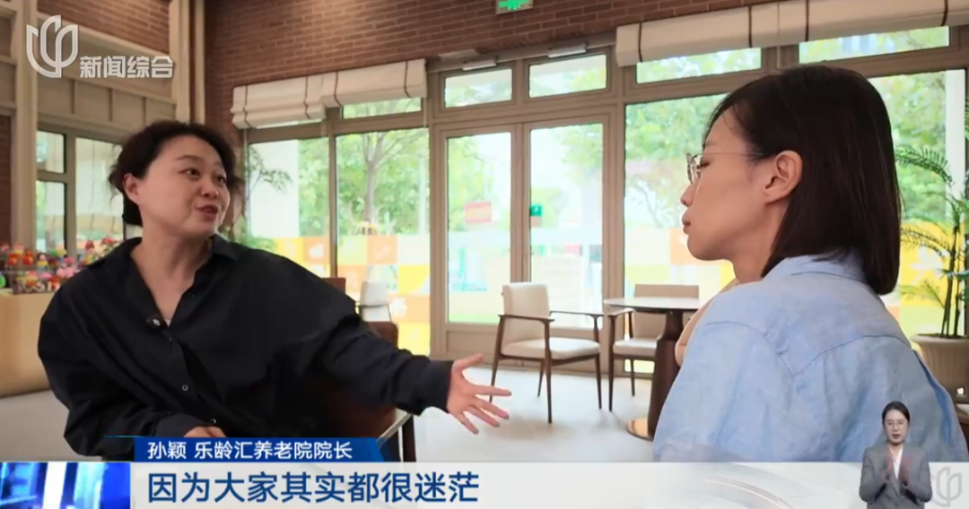 上海幼儿园老师转行养老院?工资低了后悔吗?