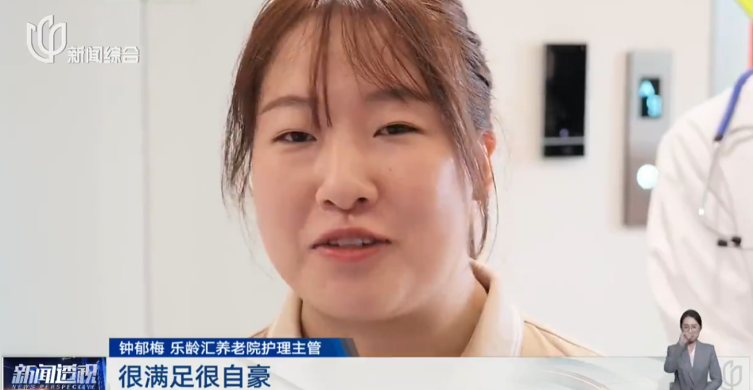上海幼儿园老师转行养老院?工资低了后悔吗?