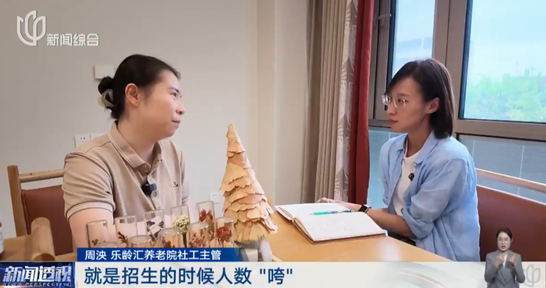 上海幼儿园老师转行养老院?工资低了后悔吗?
