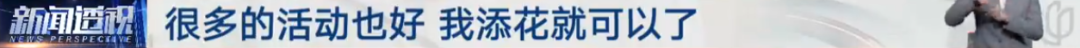 上海幼儿园老师转行养老院?工资低了后悔吗?