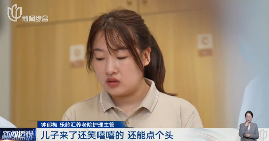 上海幼儿园老师转行养老院?工资低了后悔吗?